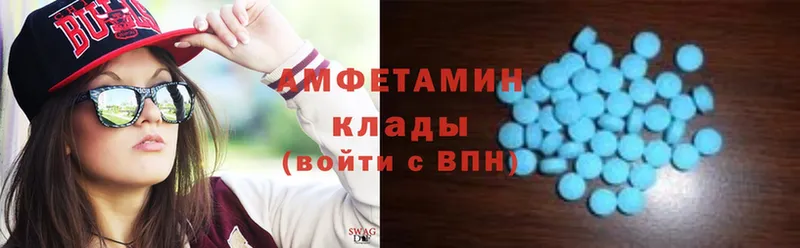 Amphetamine 97% Коломна